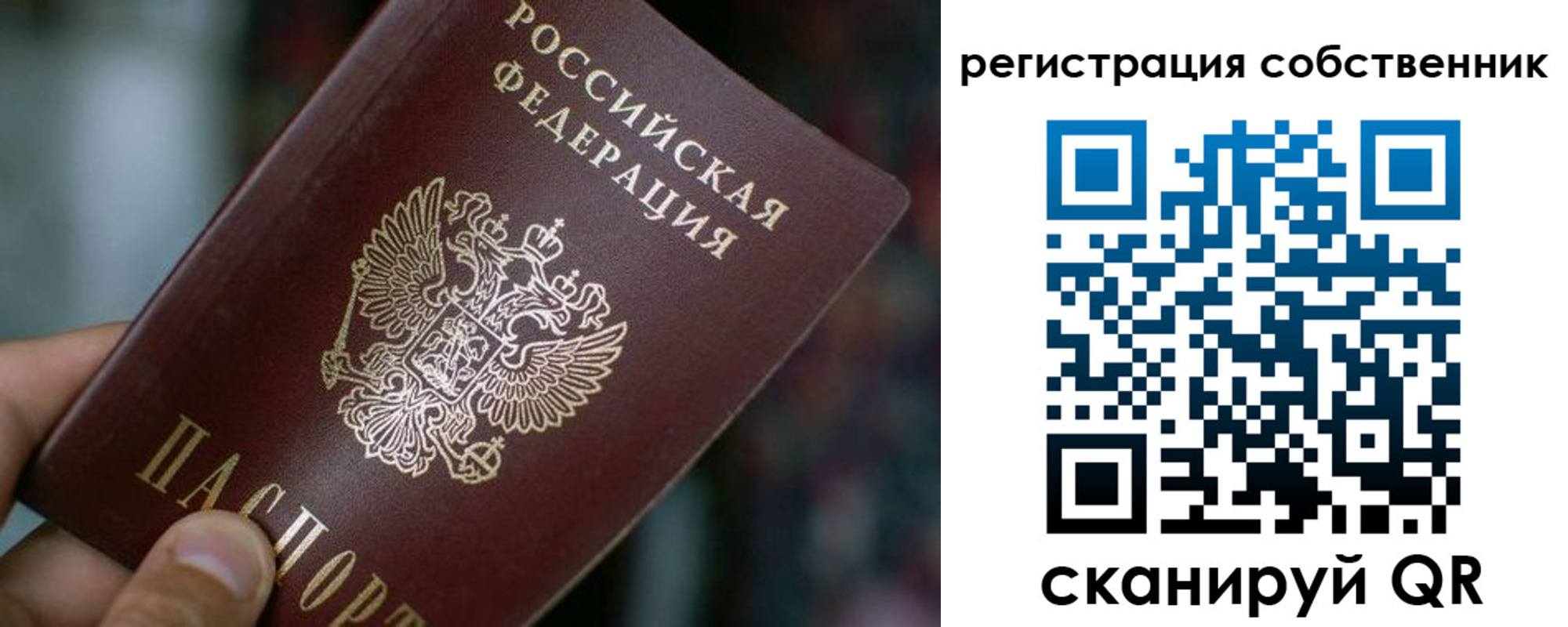 пропишу в квартире в Кинеле